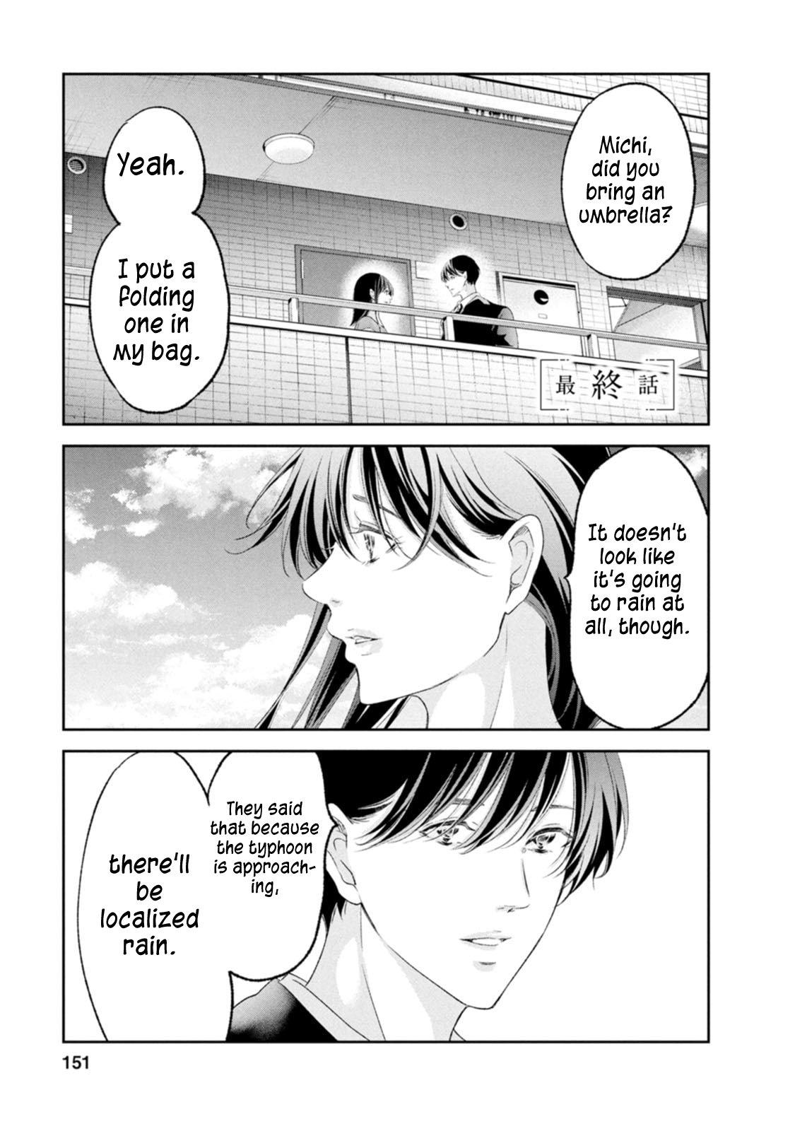 Anata ga shite kurenakute mo Chap 104 - Next Chap 105