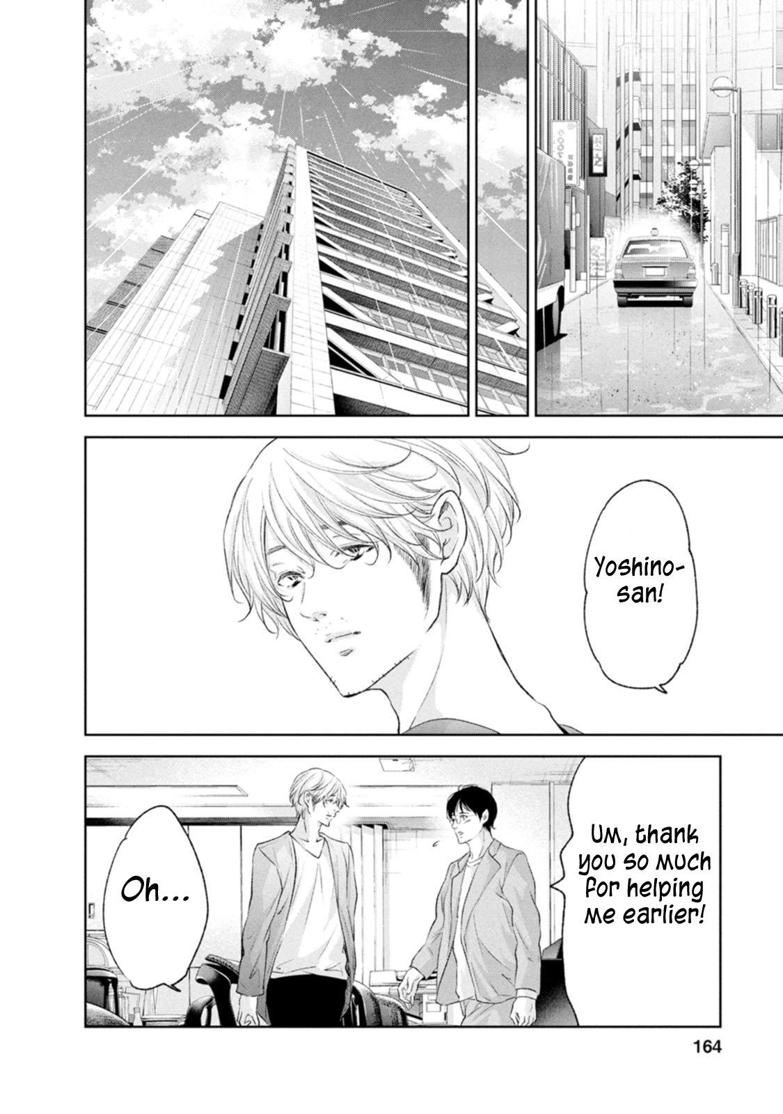 Anata ga shite kurenakute mo Chap 104 - Next Chap 105