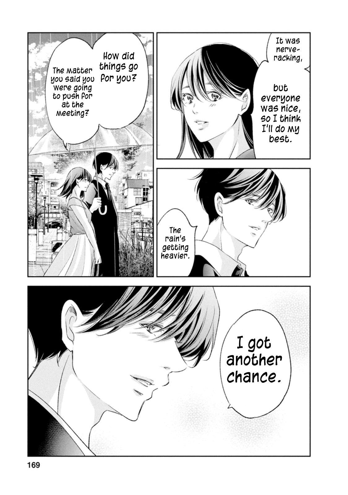 Anata ga shite kurenakute mo Chap 104 - Next Chap 105