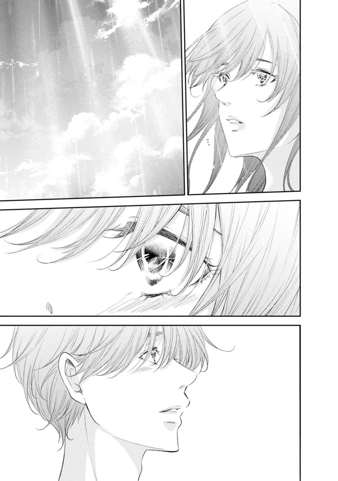 Anata ga shite kurenakute mo Chap 104 - Next Chap 105