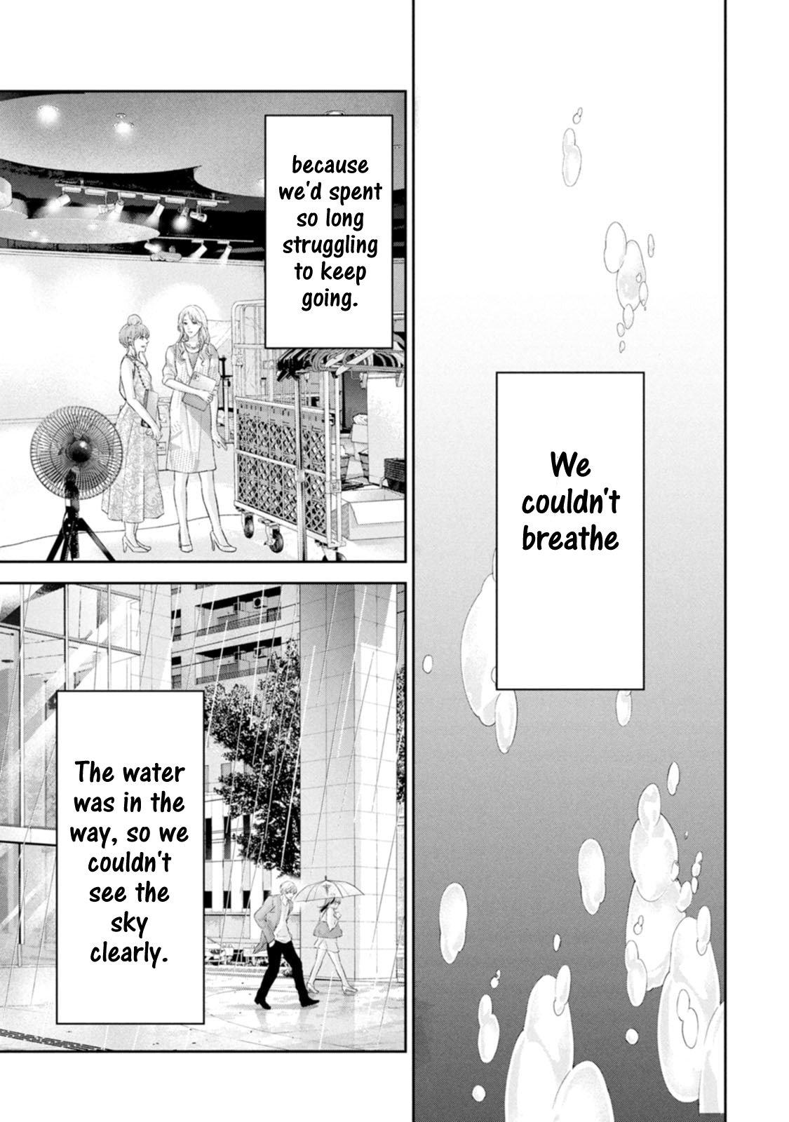 Anata ga shite kurenakute mo Chap 104 - Next Chap 105