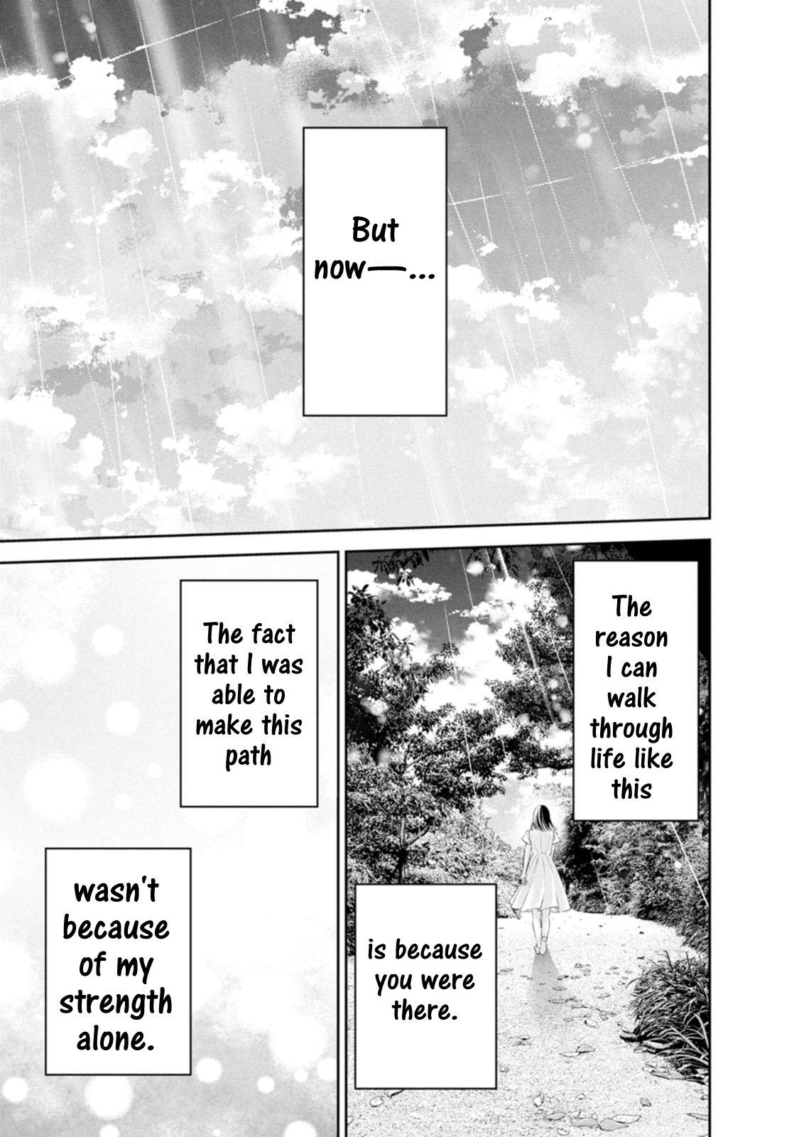 Anata ga shite kurenakute mo Chap 104 - Next Chap 105
