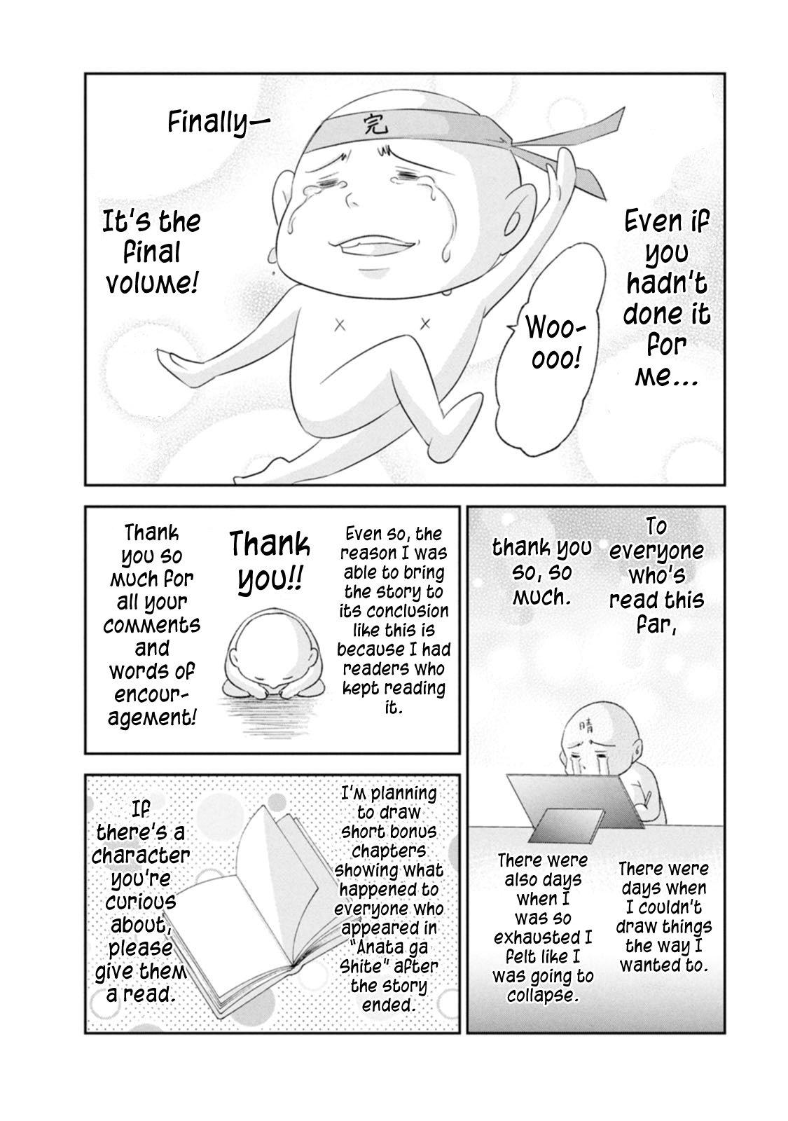 Anata ga shite kurenakute mo Chap 104 - Next Chap 105