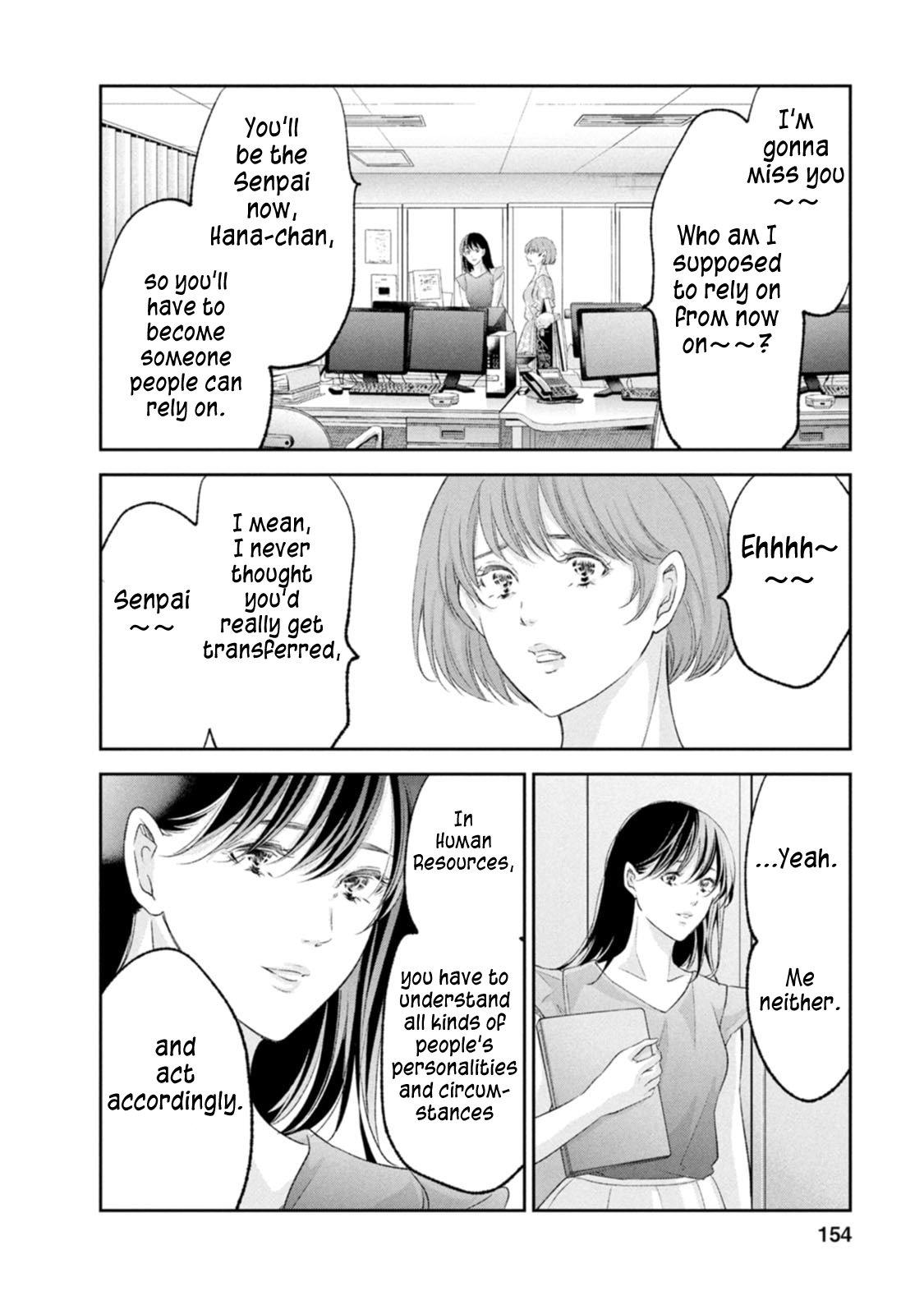 Anata ga shite kurenakute mo Chap 104 - Next Chap 105