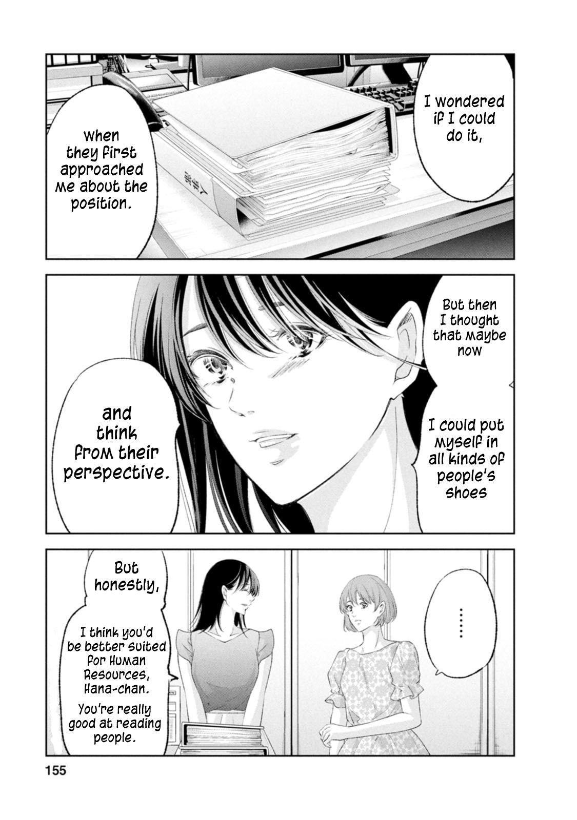 Anata ga shite kurenakute mo Chap 104 - Next Chap 105