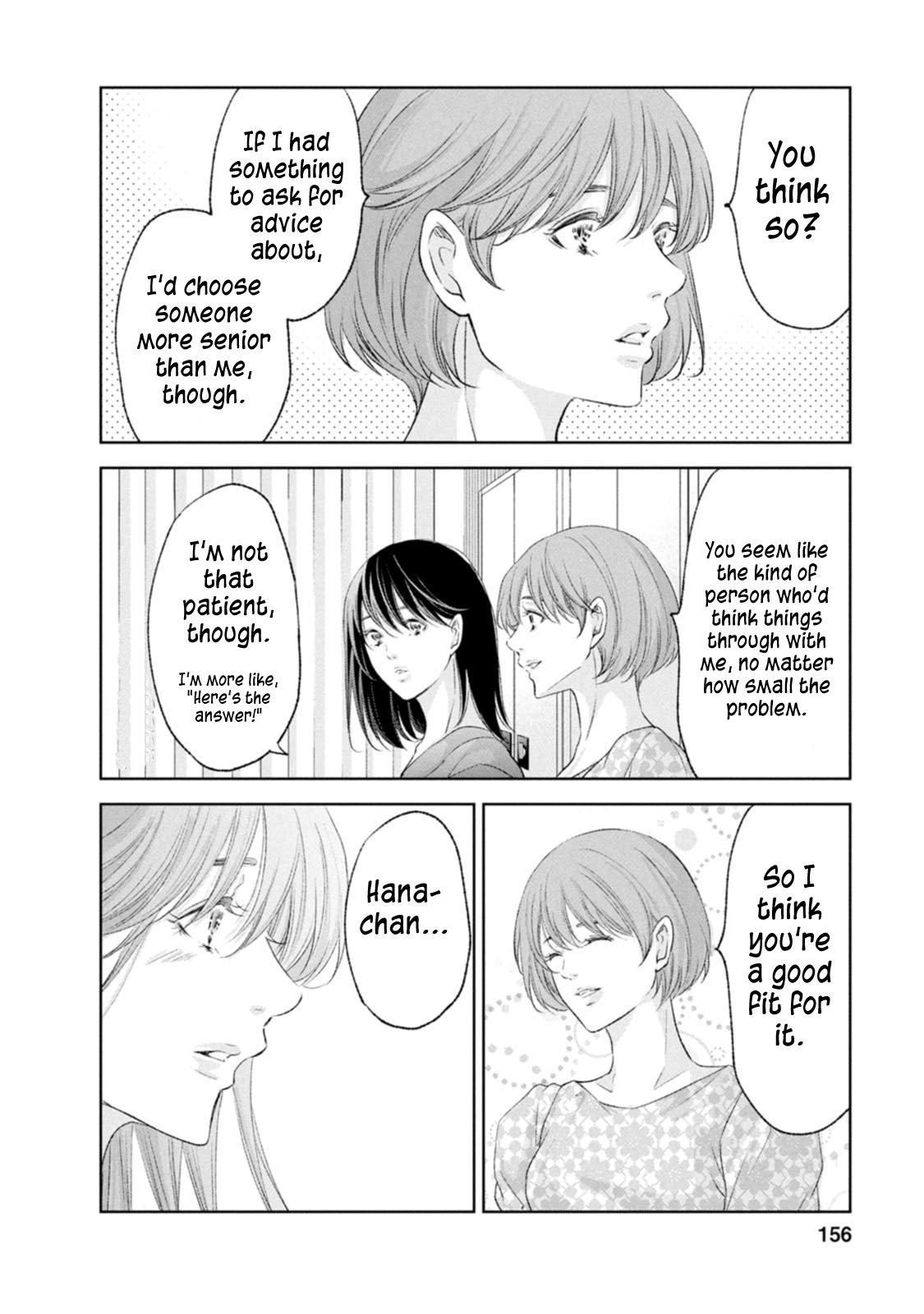 Anata ga shite kurenakute mo Chap 104 - Next Chap 105