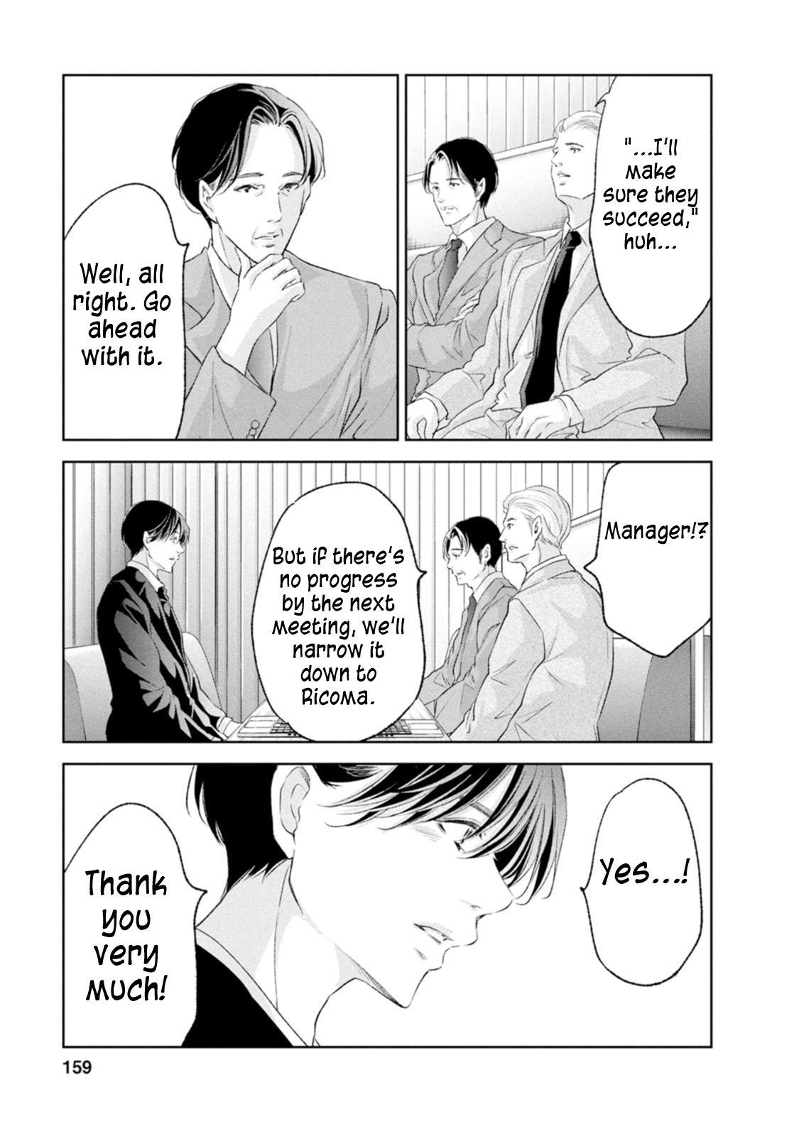 Anata ga shite kurenakute mo Chap 104 - Next Chap 105