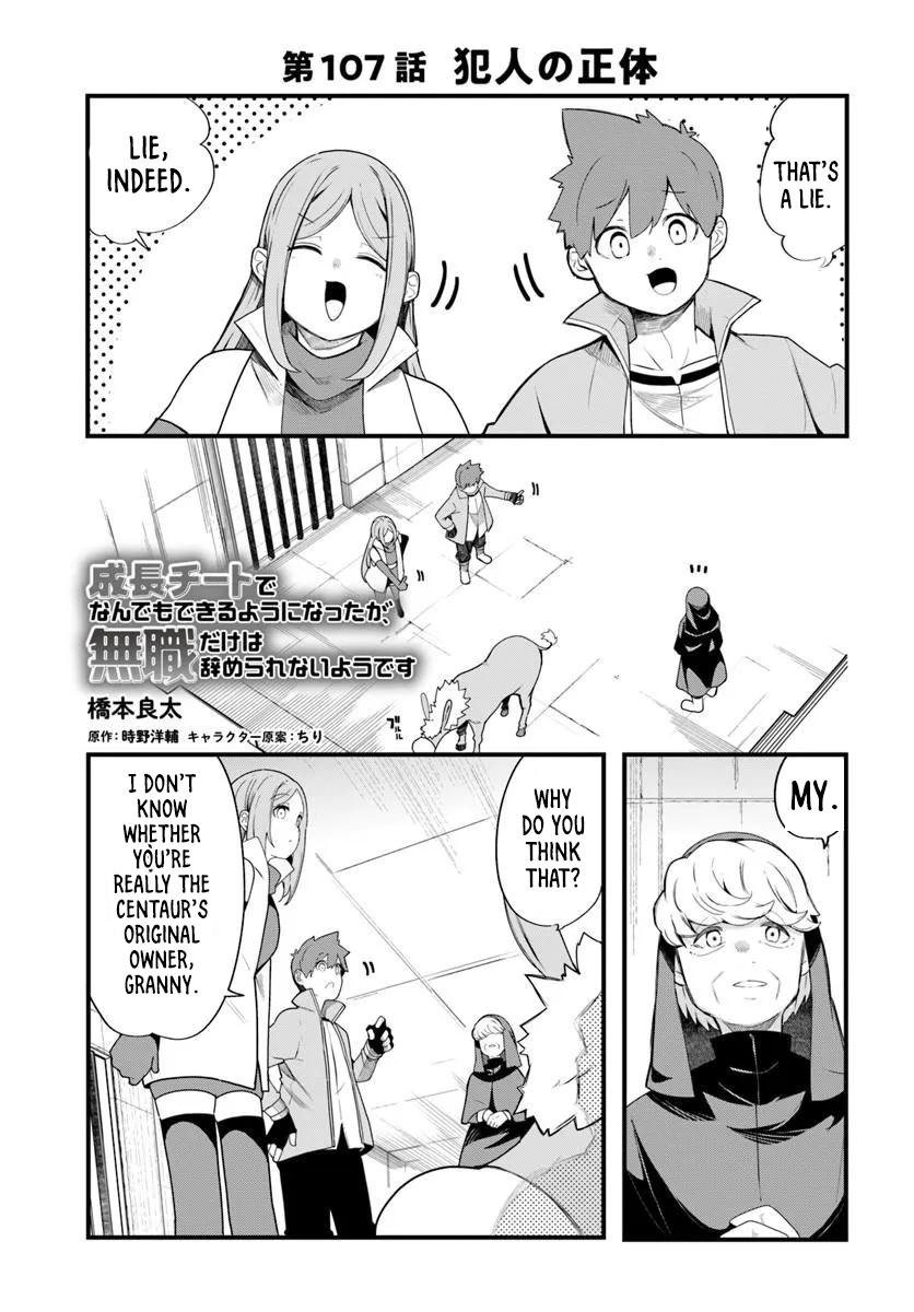 Seichou Cheat de Nandemo Dekiru you ni Natta ga Chap 107 - Next Chap 108