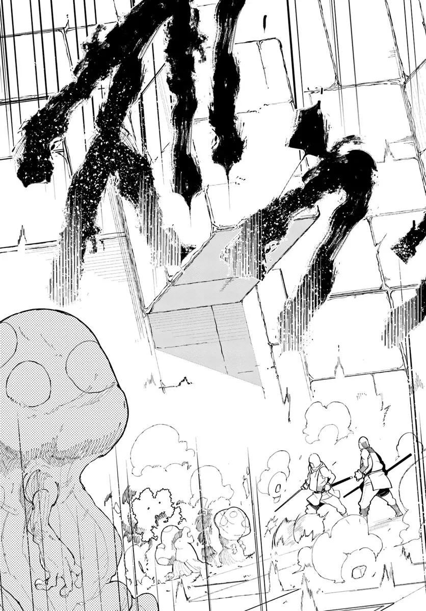 Seichou Cheat de Nandemo Dekiru you ni Natta ga Chap 108 - Next Chap 109