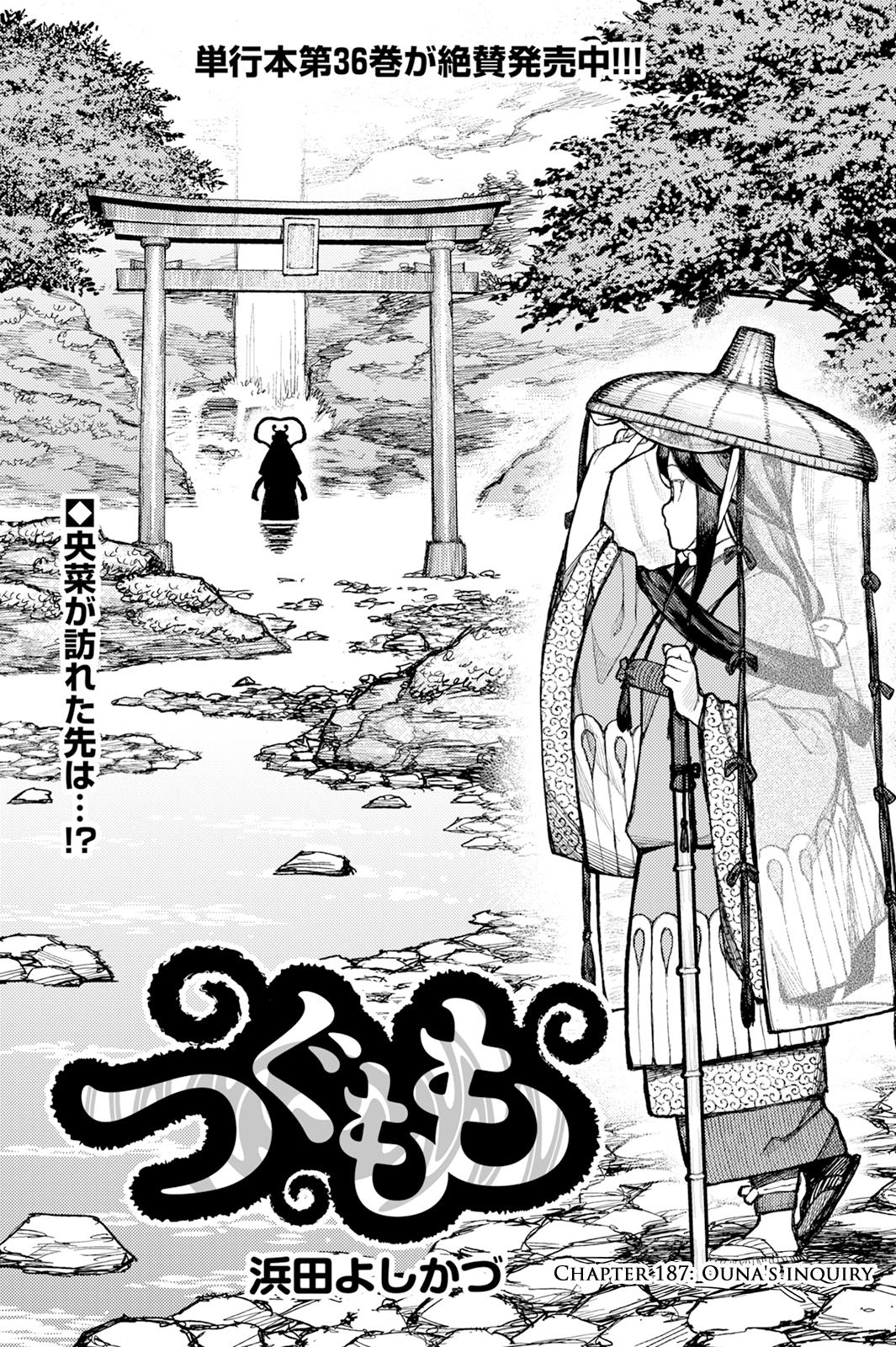 Tsugumomo Chap 187 - Next Chap 188