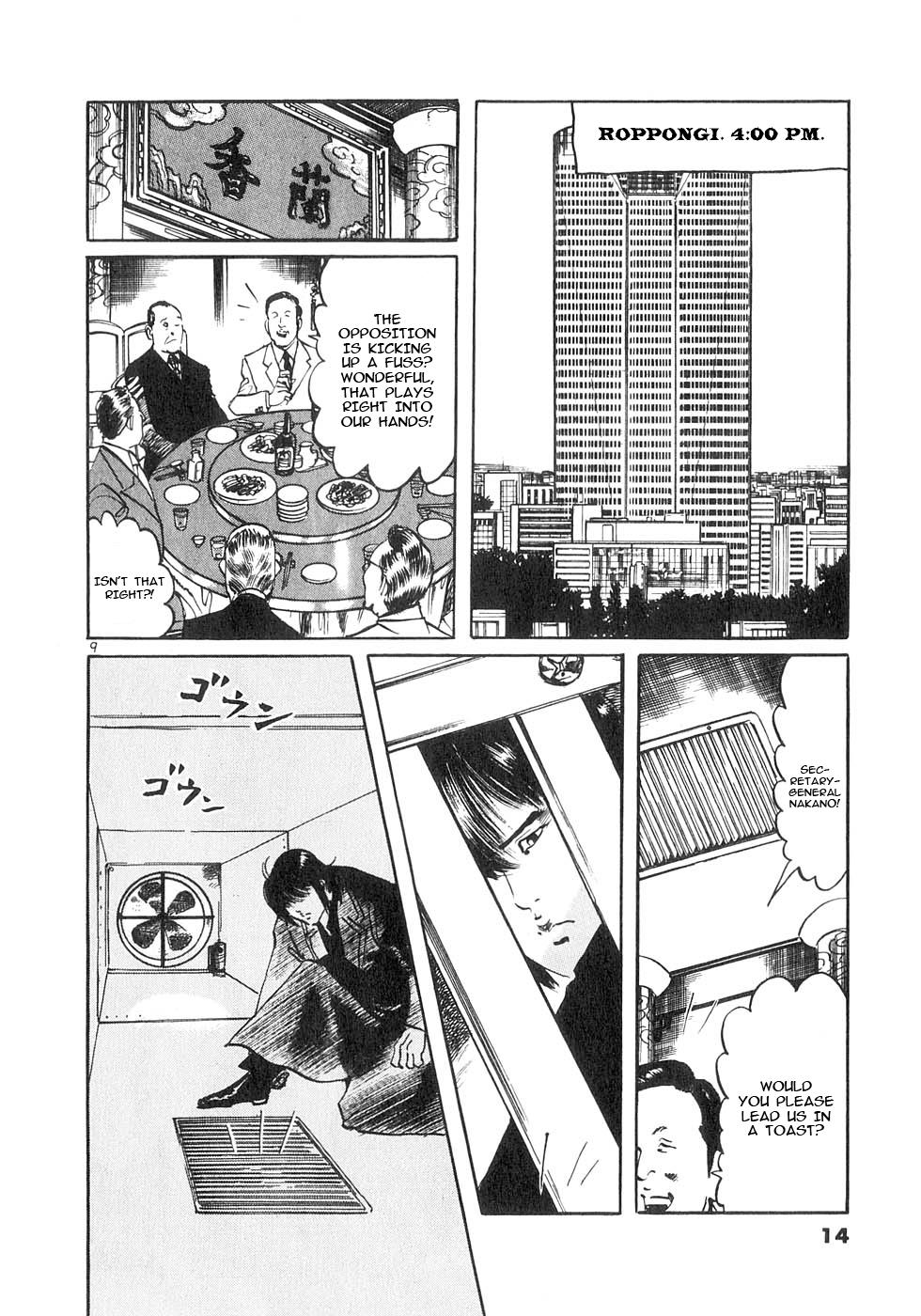 Yami no Aegis Chap 137 - Next Chap 138