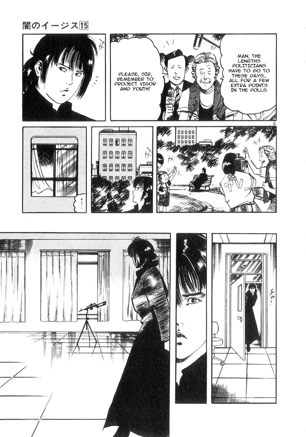 Yami no Aegis Chap 137 - Next Chap 138