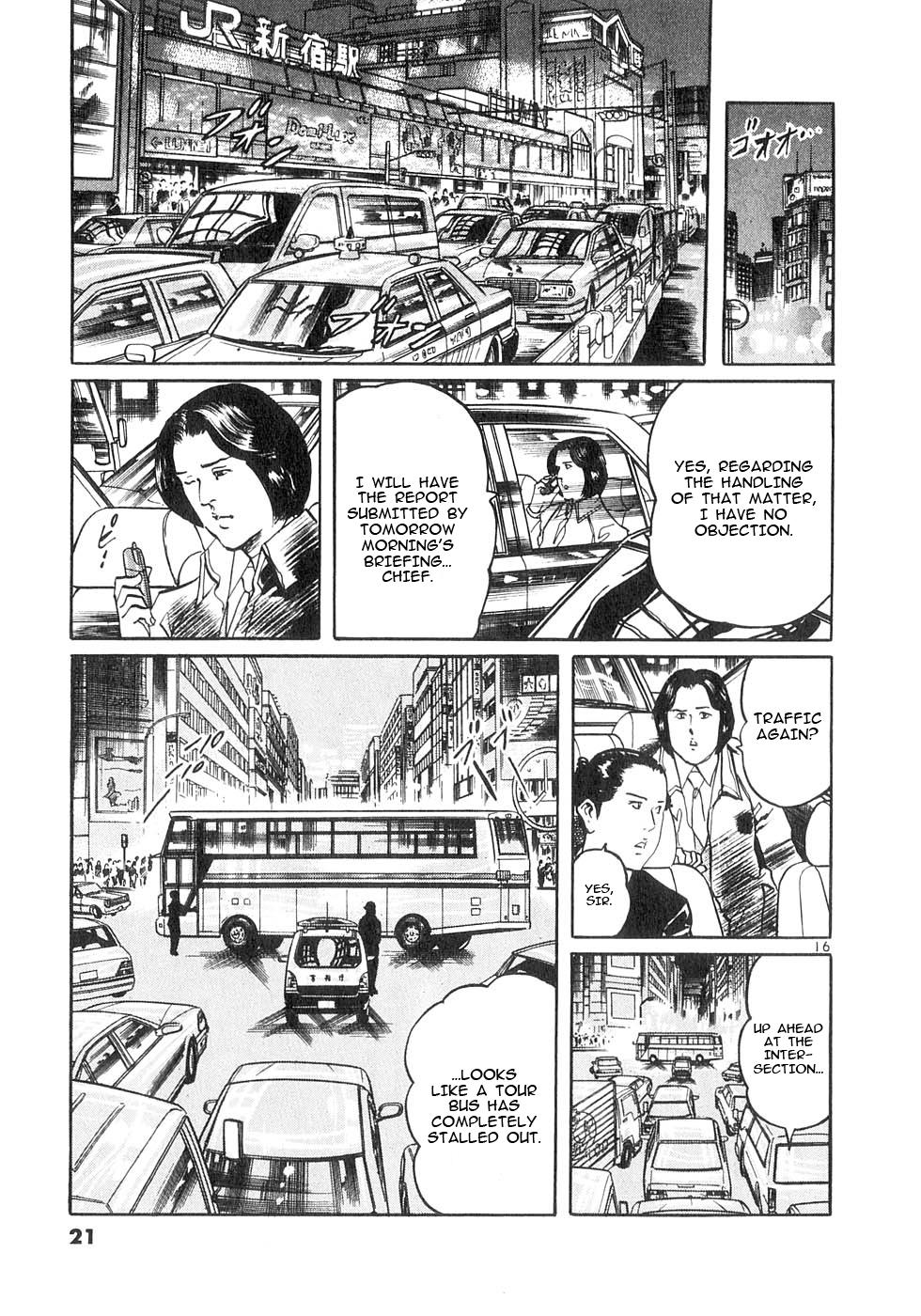 Yami no Aegis Chap 137 - Next Chap 138