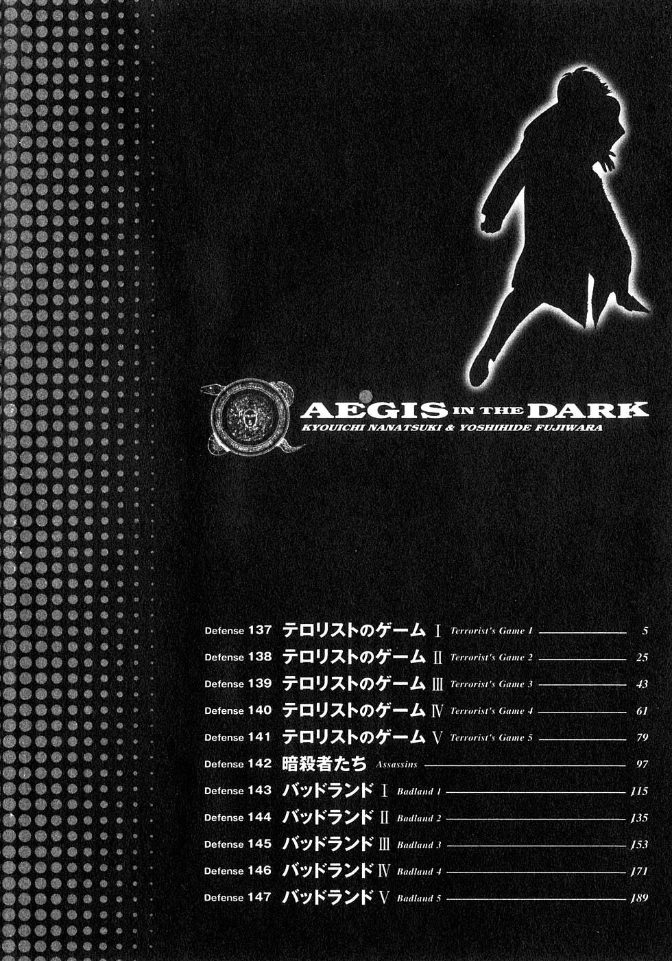 Yami no Aegis Chap 137 - Next Chap 138