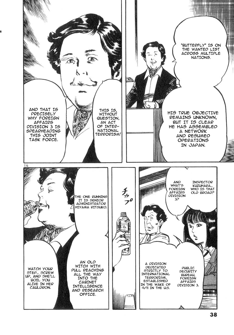Yami no Aegis Chap 138 - Next Chap 139