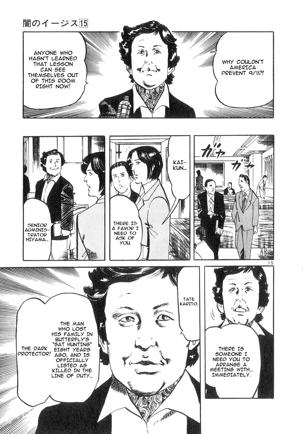 Yami no Aegis Chap 138 - Next Chap 139
