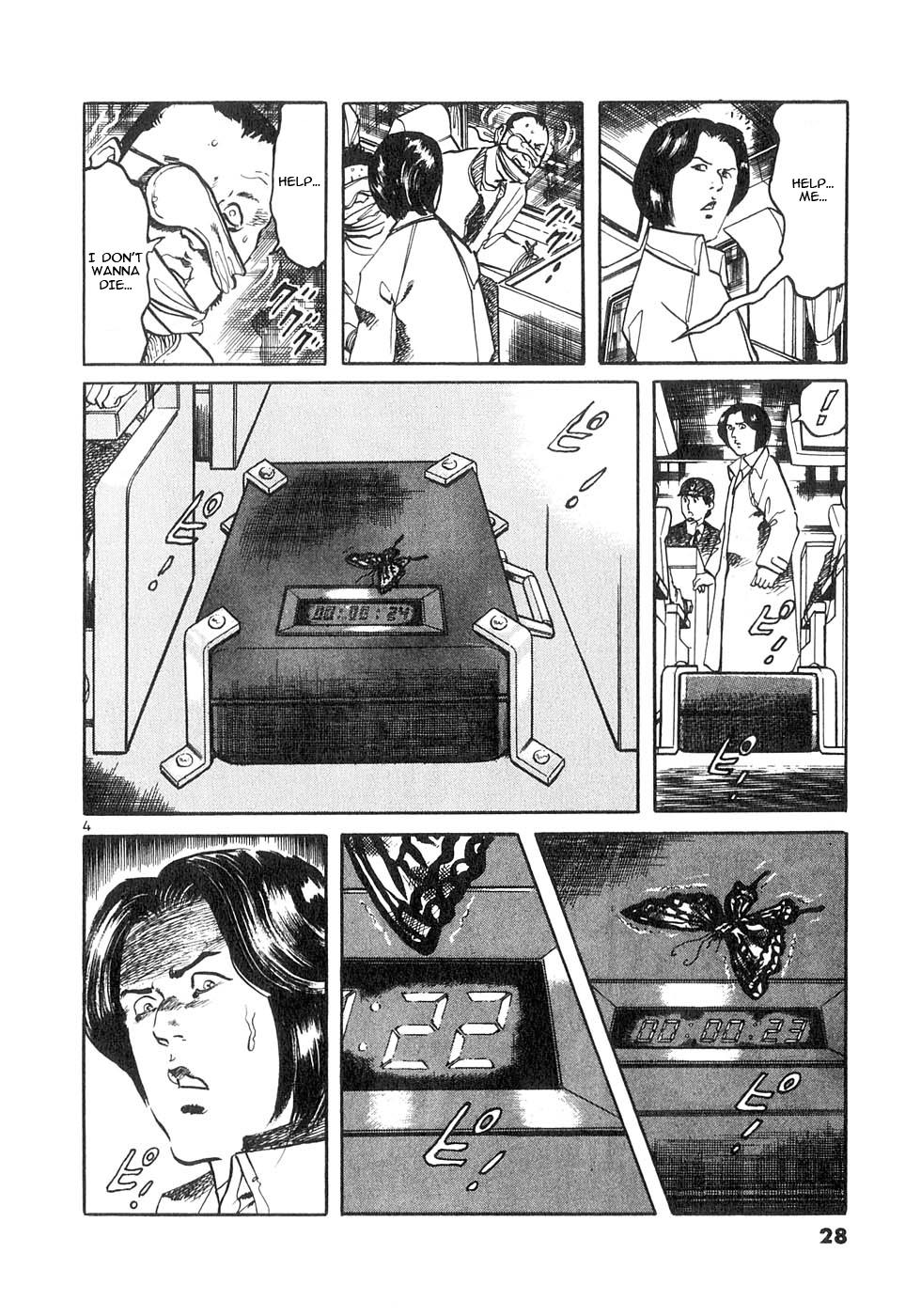 Yami no Aegis Chap 138 - Next Chap 139