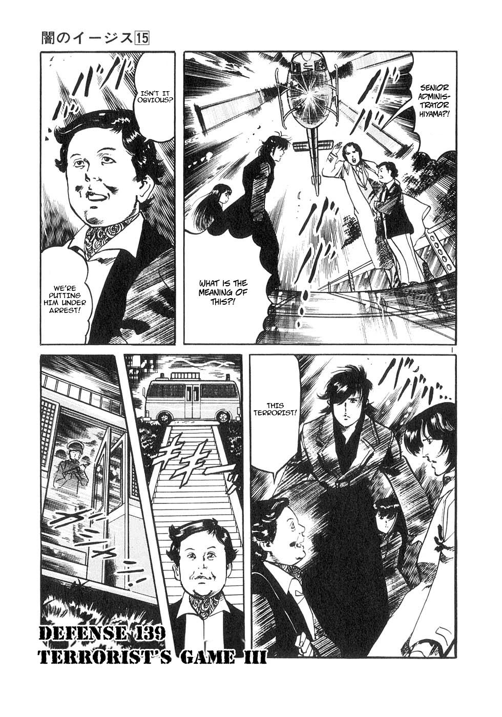 Yami no Aegis Chap 139 - Next Chap 140