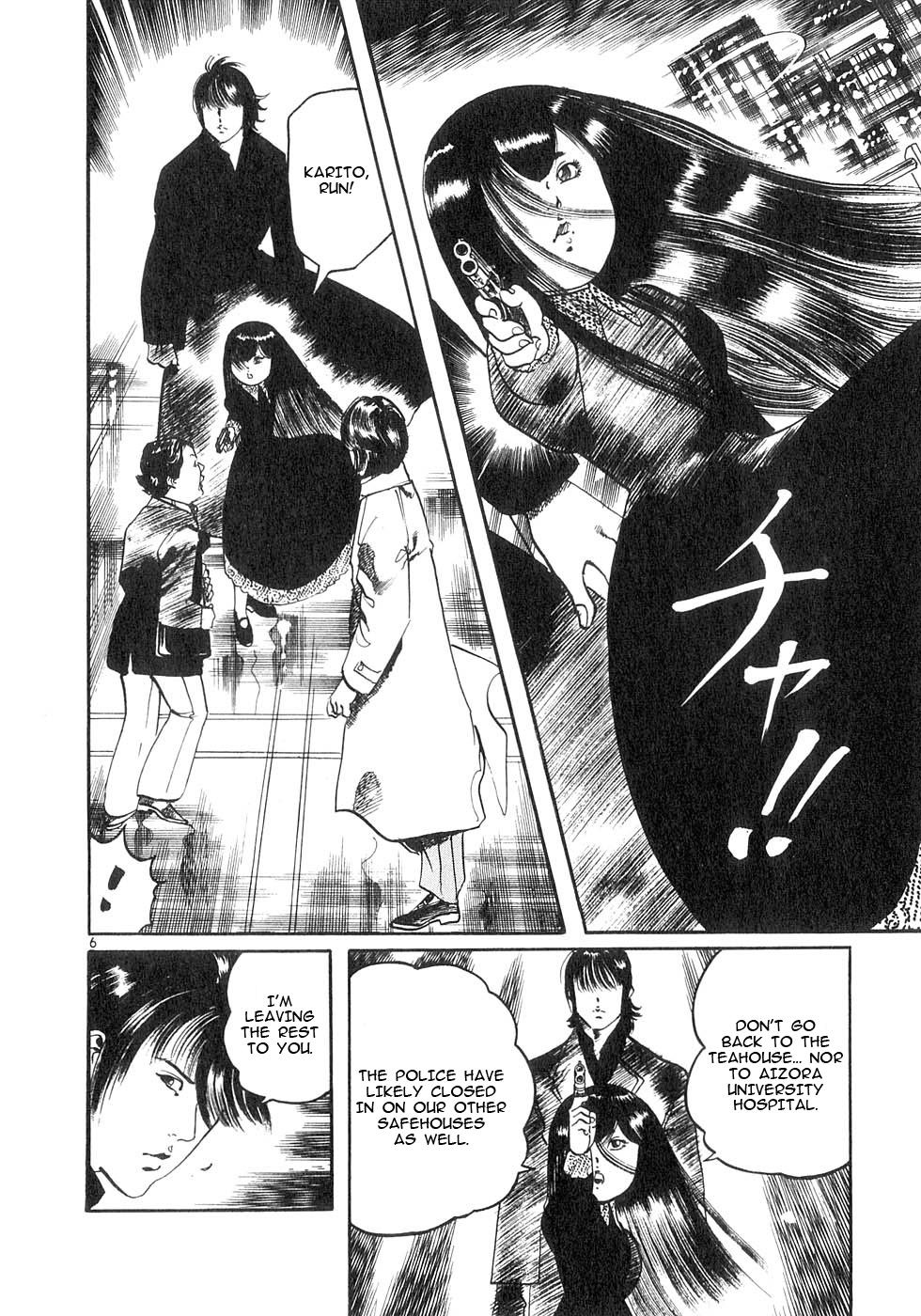 Yami no Aegis Chap 139 - Next Chap 140