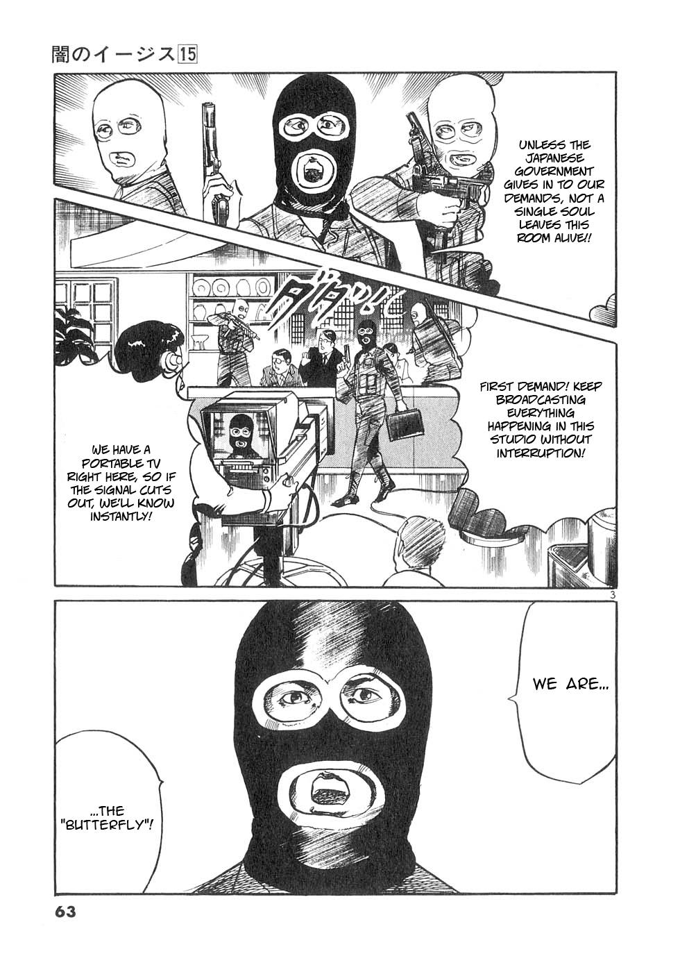 Yami no Aegis Chap 140 - Next Chap 141