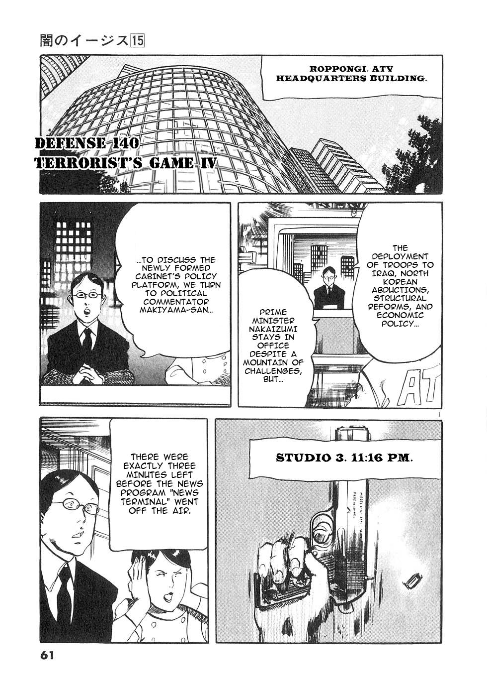 Yami no Aegis Chap 140 - Next Chap 141
