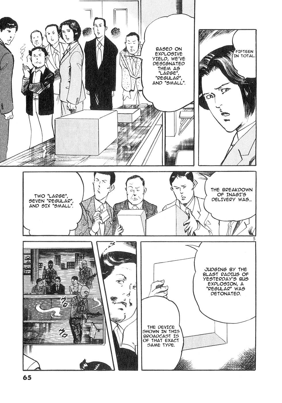 Yami no Aegis Chap 140 - Next Chap 141