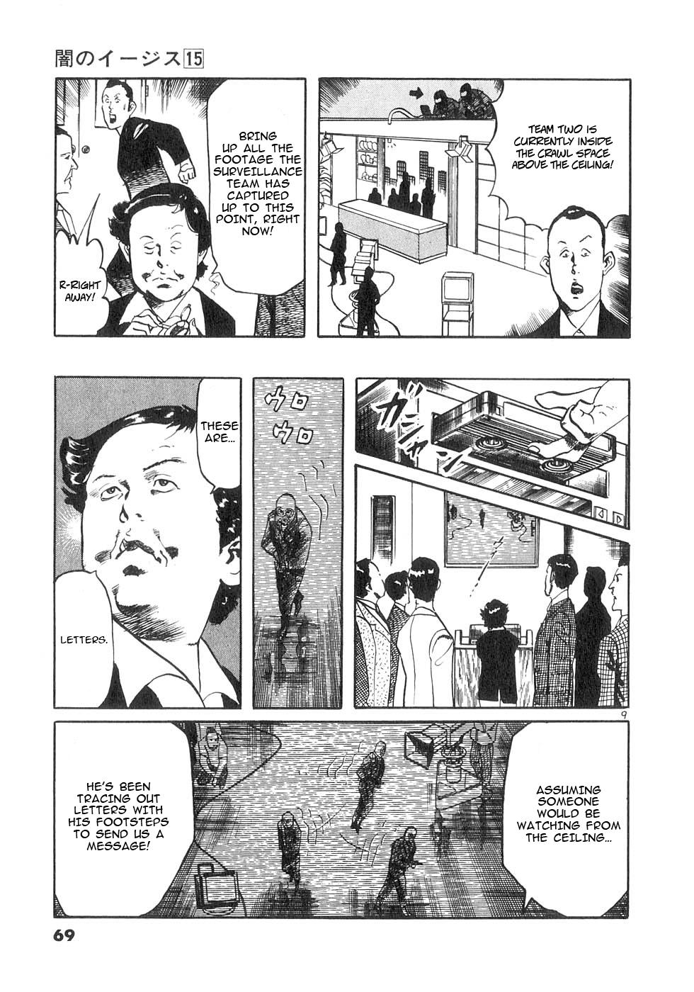 Yami no Aegis Chap 140 - Next Chap 141