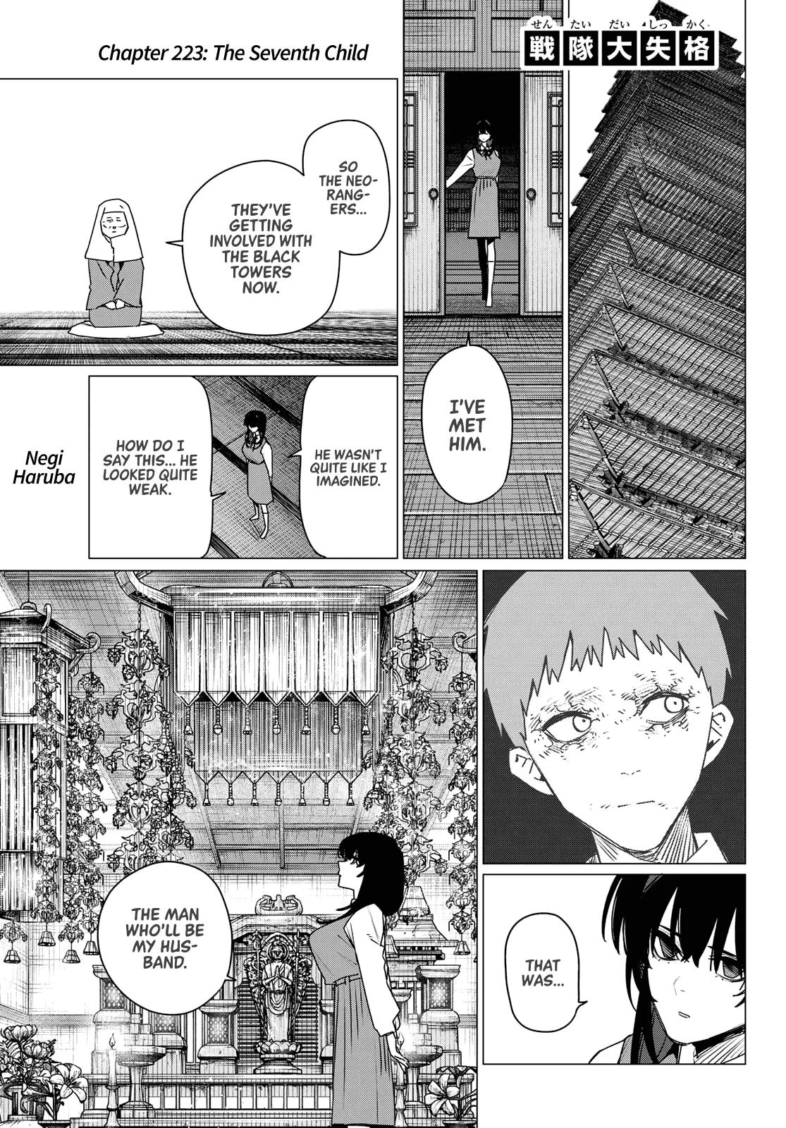 Sentai Daishikkaku Chap 223 - Next Chap 224