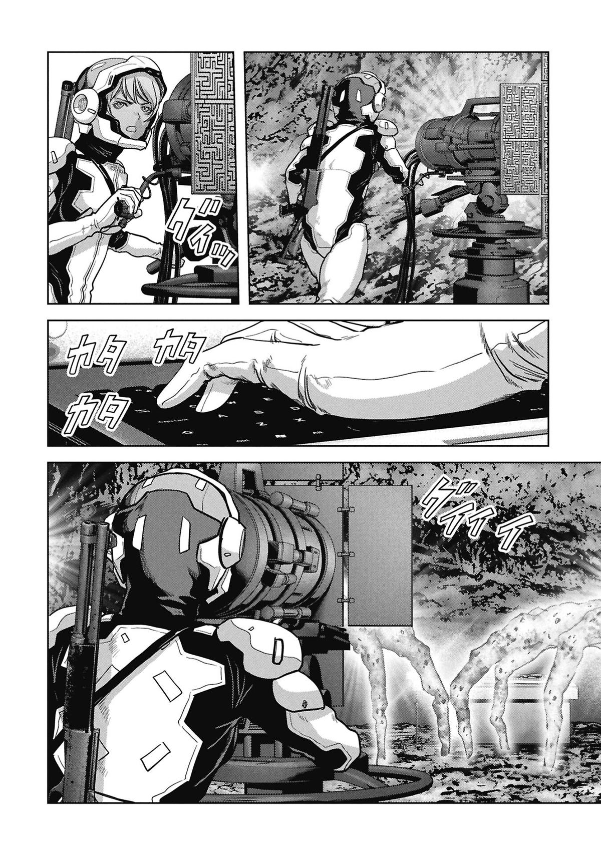 Kaijuu Jieitai Chap 77 - Next Chap 78