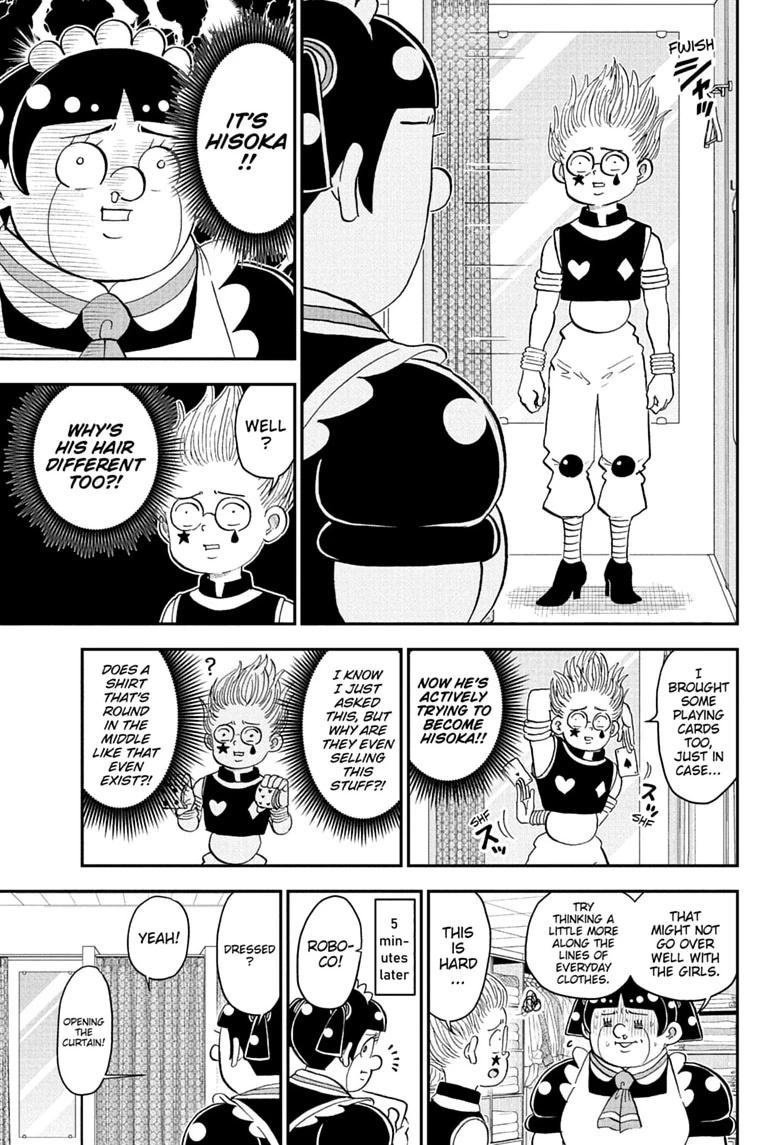 Me & Roboco Chap 300 - Next Chap 301