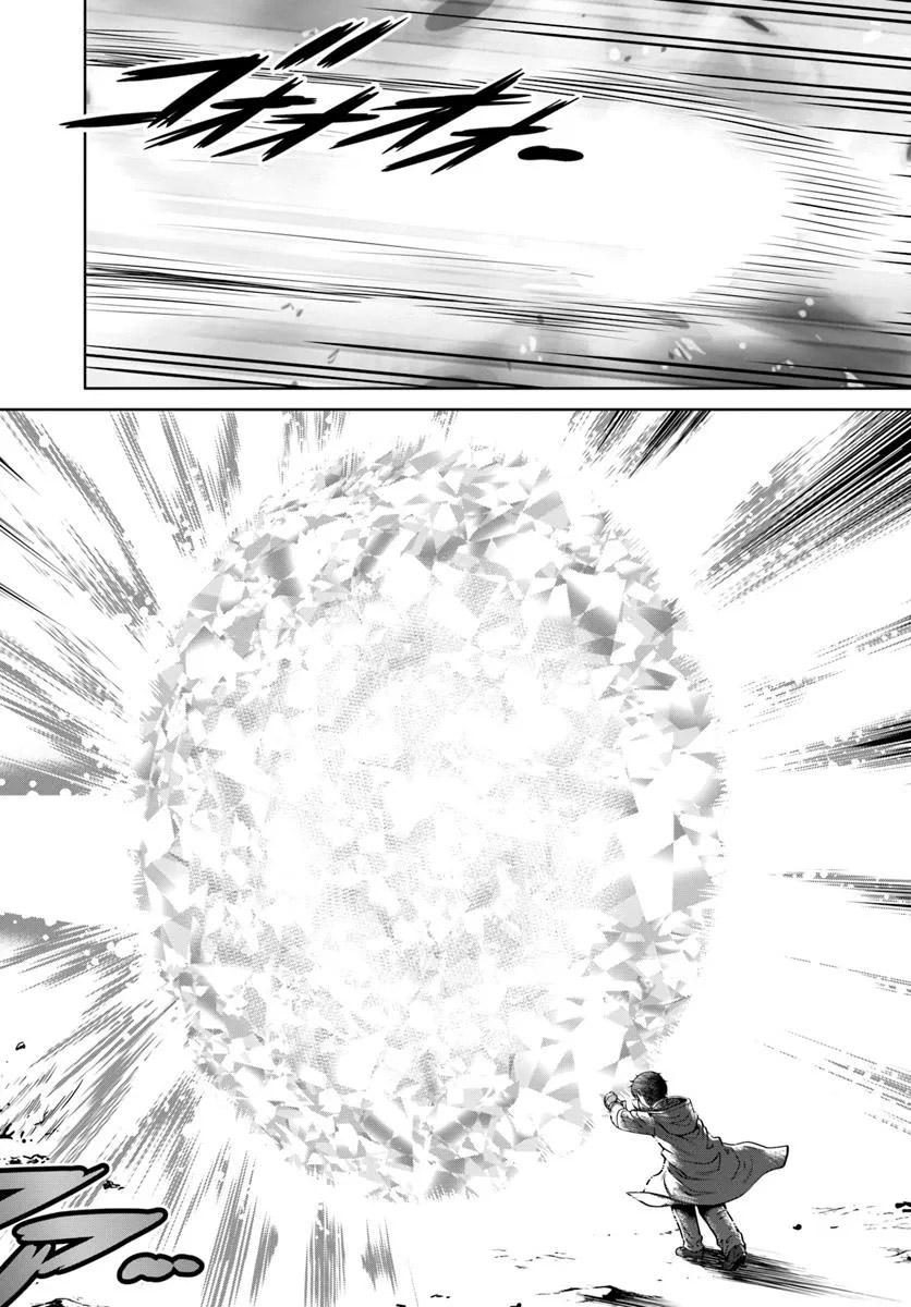 Gokufuri Kyohi shite Tesaguri Start!: Tokka shinai Healer, Nakama to Wakarete Tabi ni Deru Chap 60 - Next Chap 61