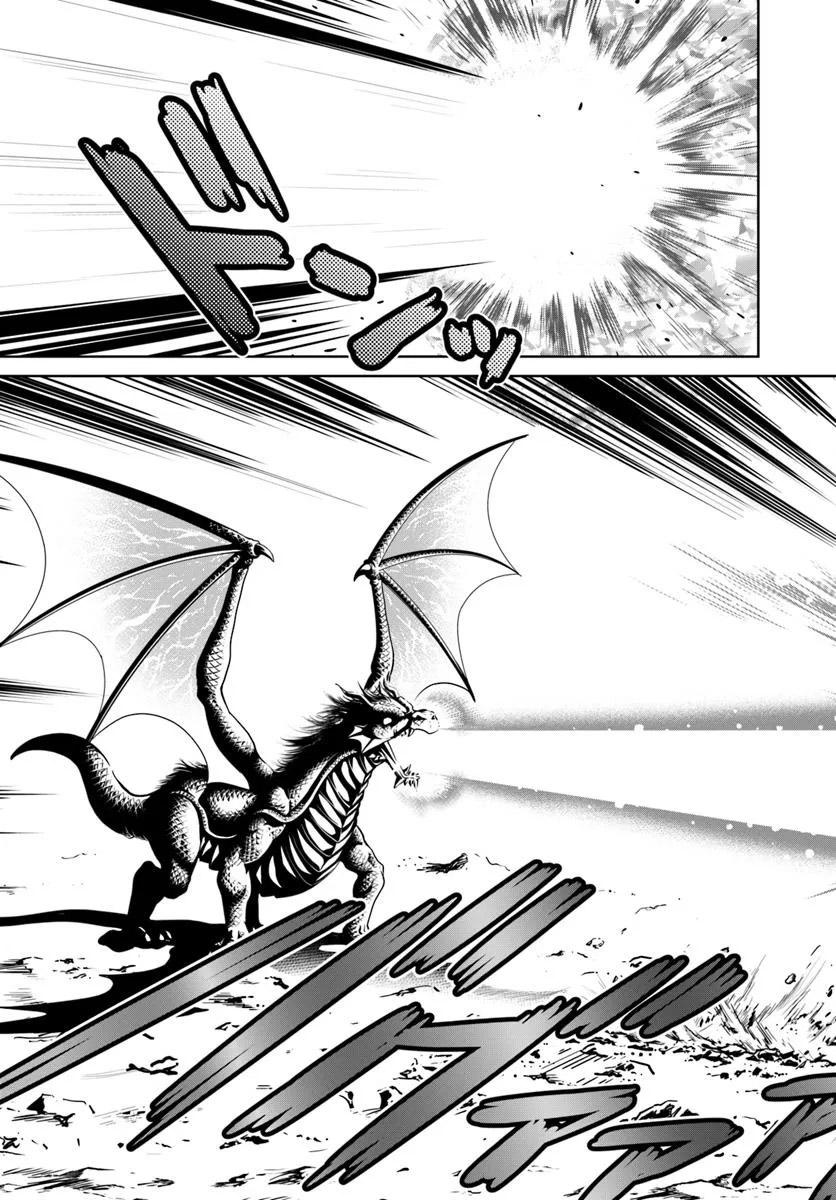 Gokufuri Kyohi shite Tesaguri Start!: Tokka shinai Healer, Nakama to Wakarete Tabi ni Deru Chap 60 - Next Chap 61