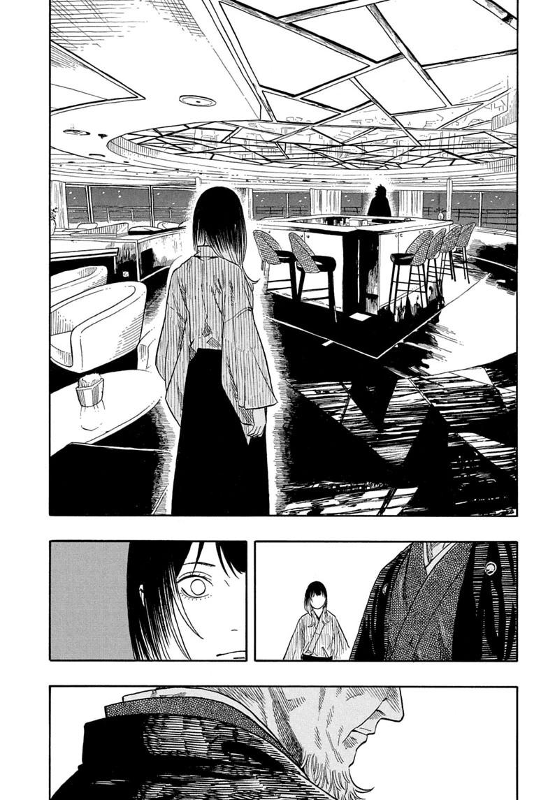 Akane-banashi English Chap 225 - Next Chap 226