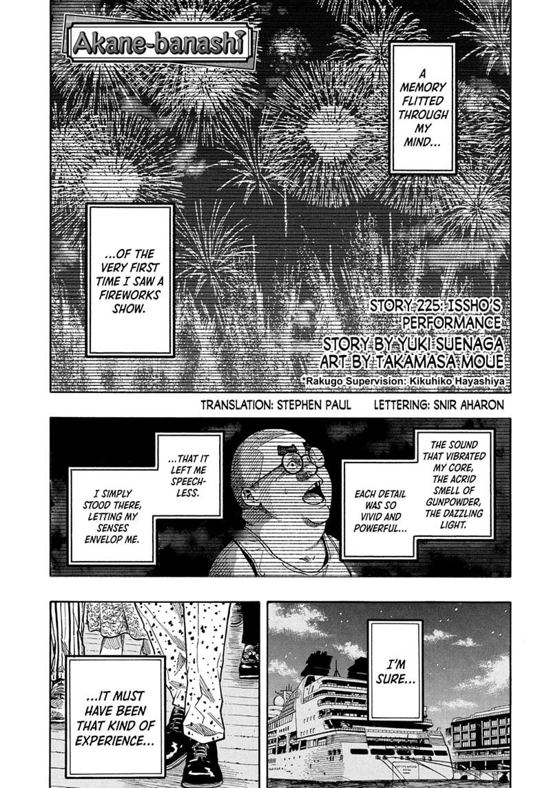 Akane-banashi English Chap 225 - Next Chap 226