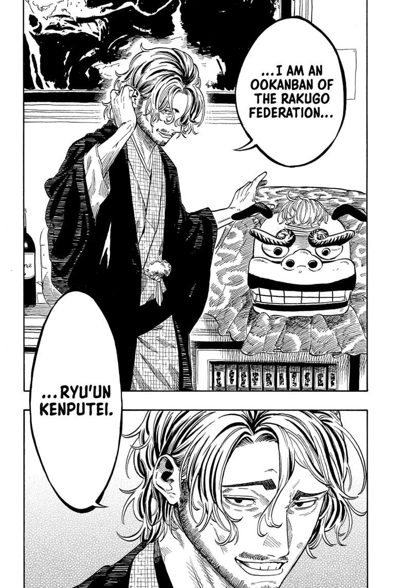 Akane-banashi English Chap 225 - Next Chap 226