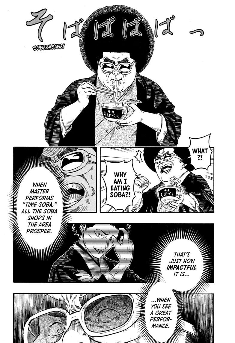Akane-banashi English Chap 225 - Next Chap 226
