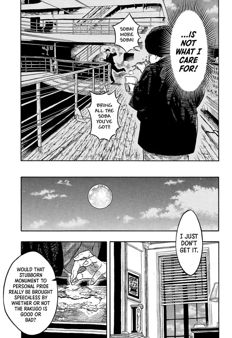 Akane-banashi English Chap 225 - Next Chap 226