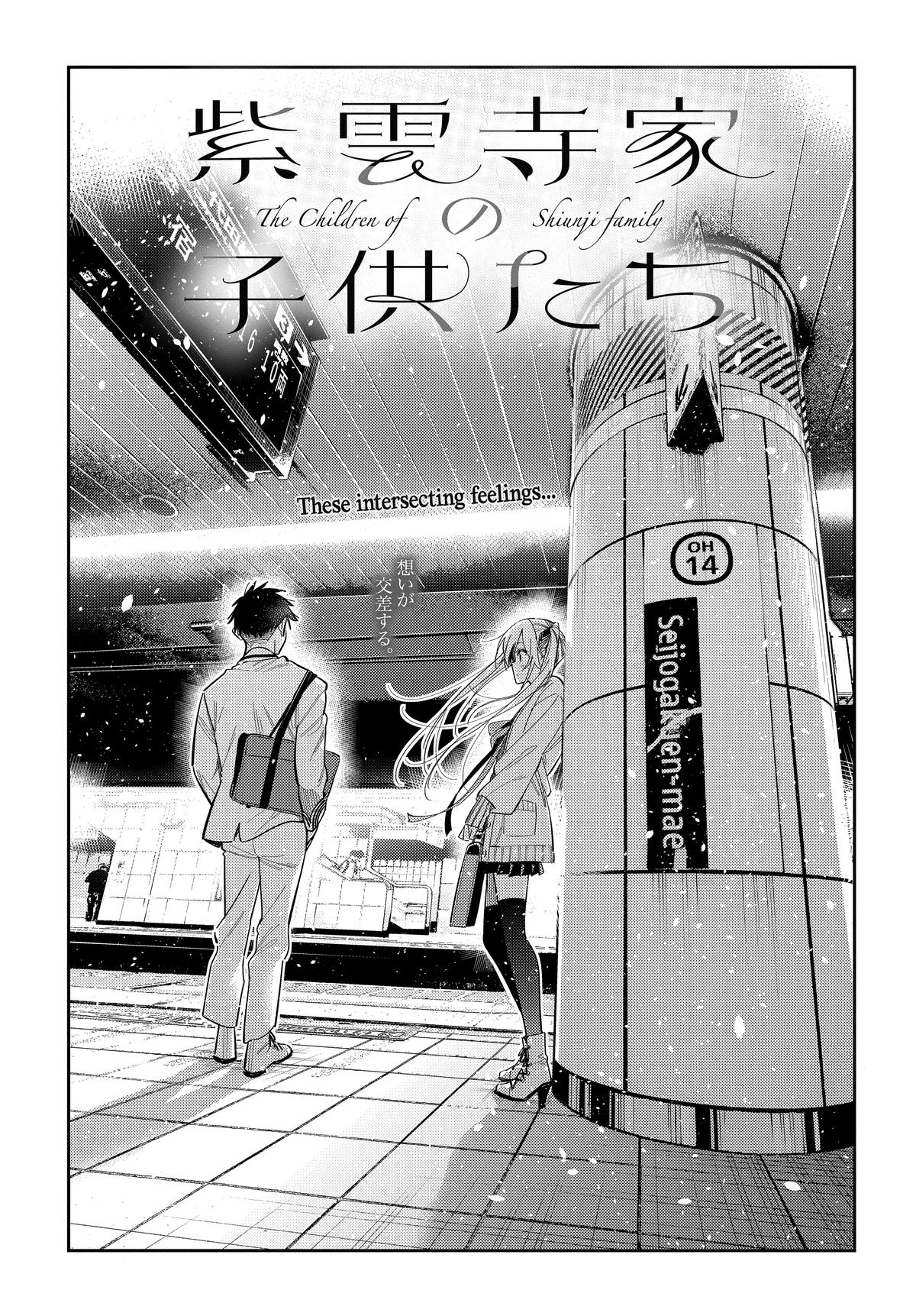 Shiunji-ke no Kodomotachi Chap 79 - Next Chap 80