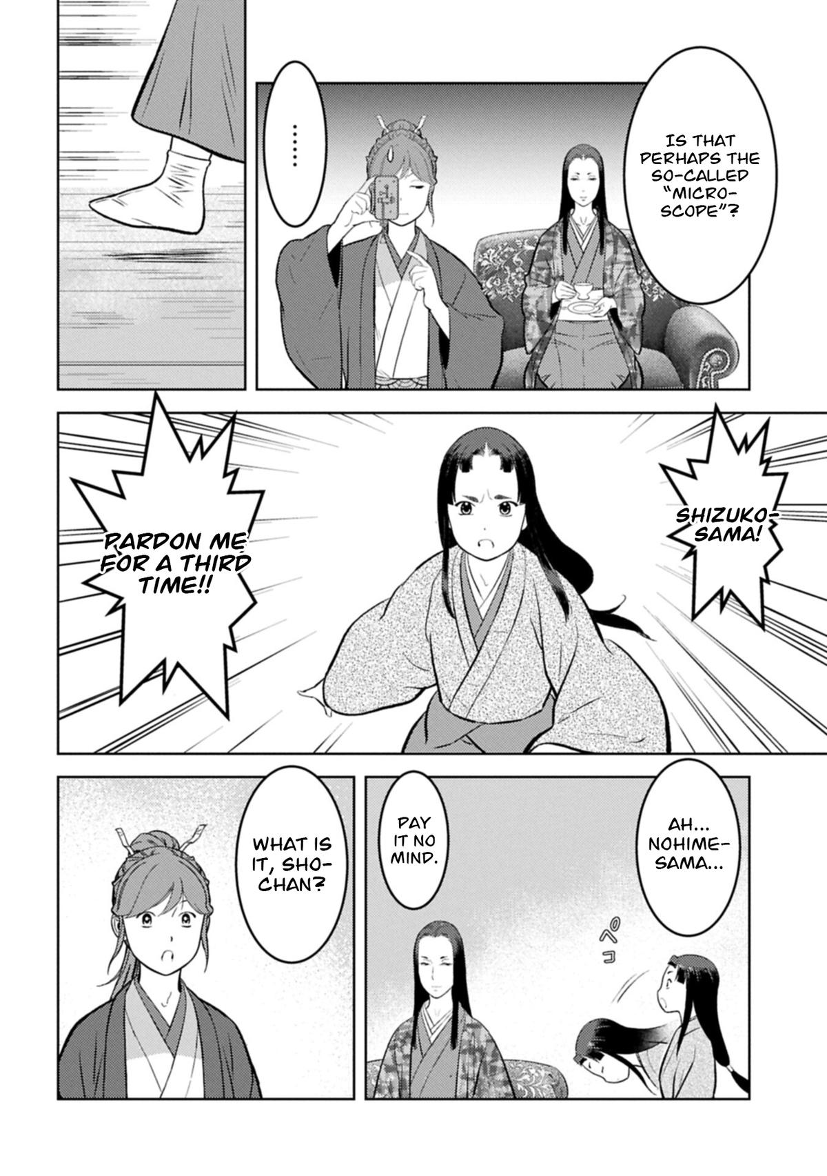 Sengoku Komachi Kuroutan: Noukou Giga Chap 106 - Next Chap 107