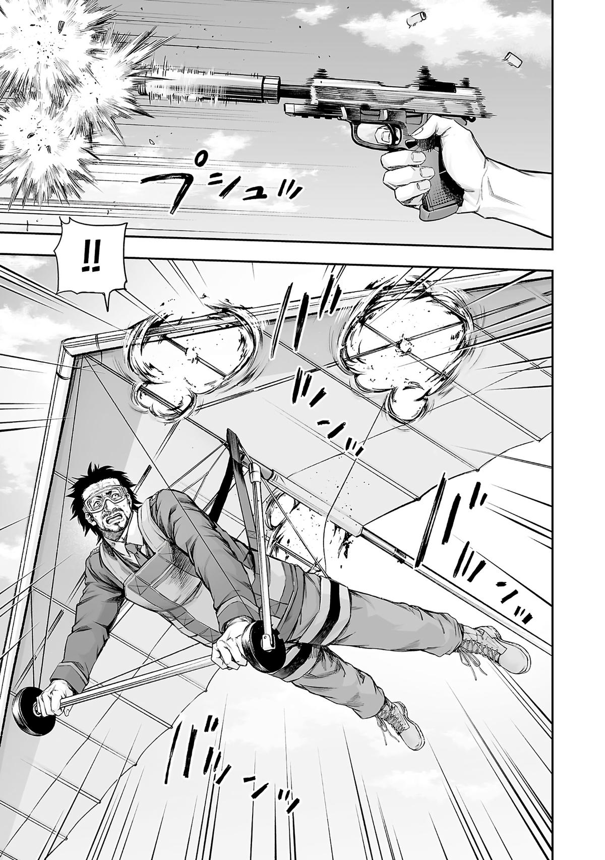 Tsuyoshi: Daremo Katenai, Aitsu ni wa Chap 369 - Next Chap 370