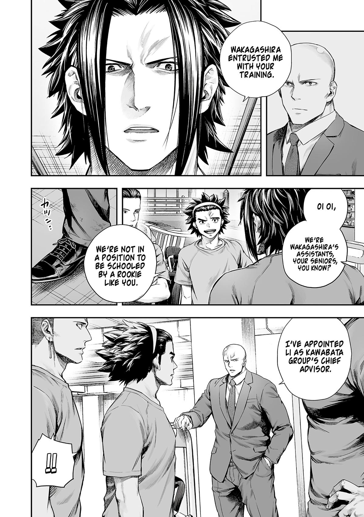 Tsuyoshi: Daremo Katenai, Aitsu ni wa Chap 370 - Next Chap 371