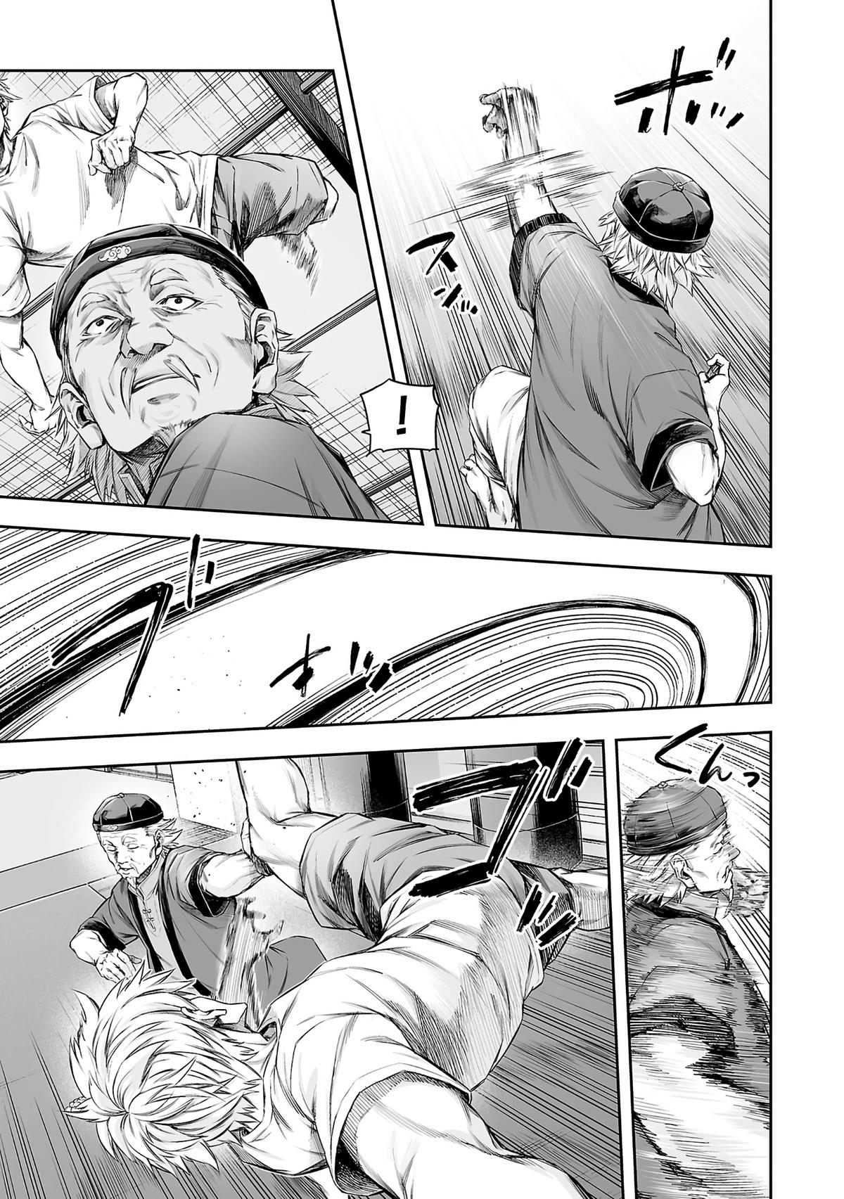 Tsuyoshi: Daremo Katenai, Aitsu ni wa Chap 371 - Next Chap 372