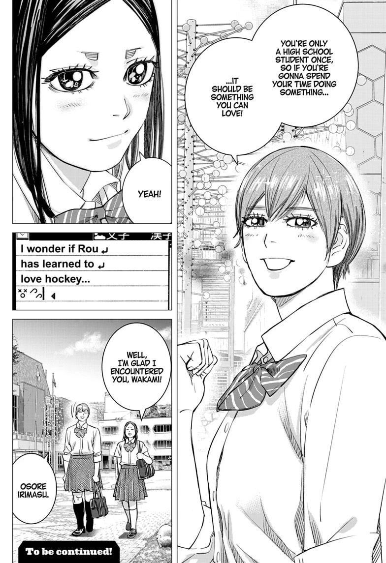 Dogsred Chap 77 - Next Chap 78