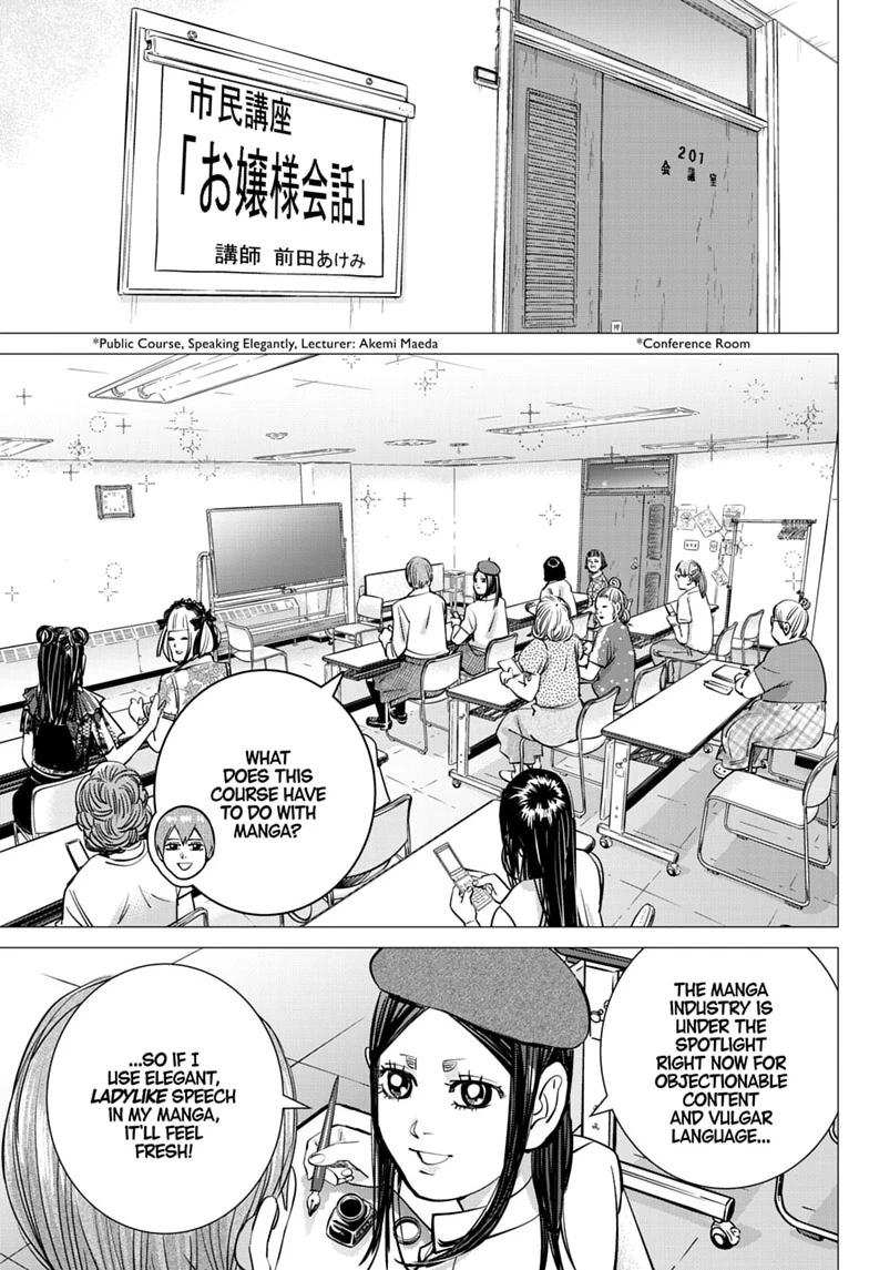 Dogsred Chap 77 - Next Chap 78