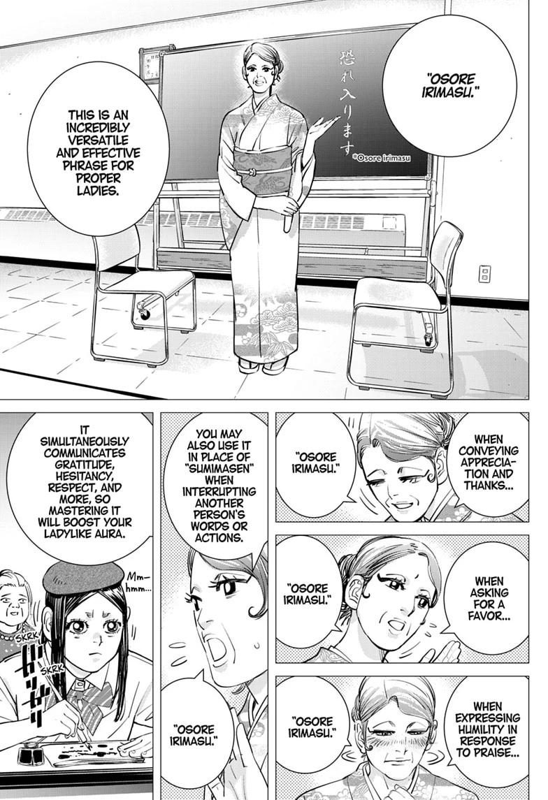 Dogsred Chap 77 - Next Chap 78