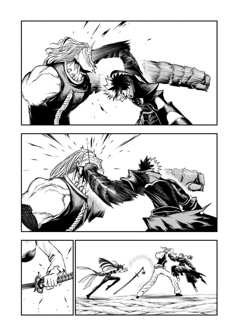 Nue's Exorcist Chap 164 - Next Chap 165