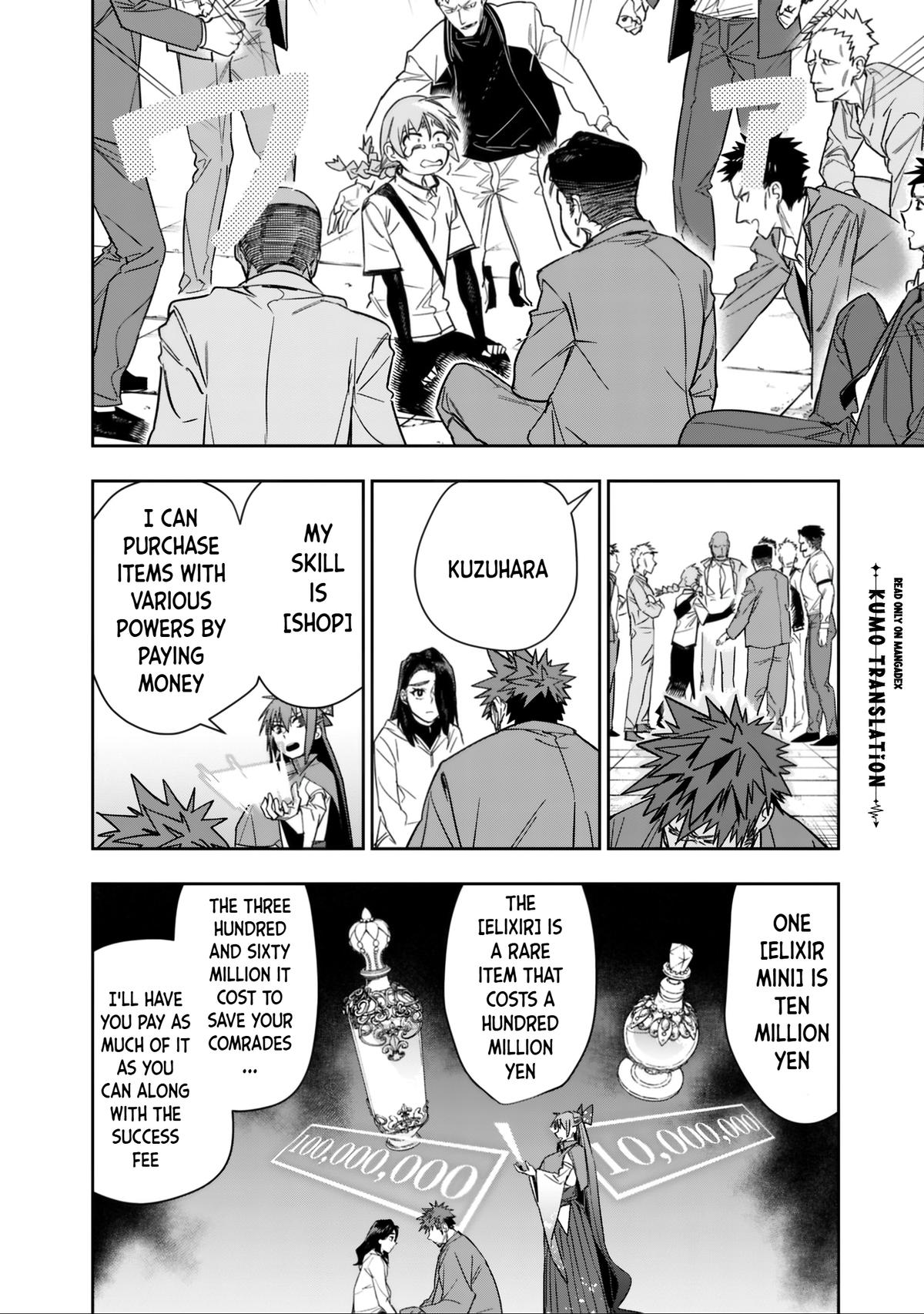 Shop Skill Saeareba, Dungeon-ka shita Sekai demo Rakushou da Chap 32 - Next Chap 33
