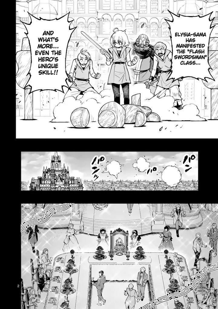 Saikyou Onna Shishou-tachi ga Ikusei Houshin wo Megutte Shuraba Chap 91 - Next Chap 92