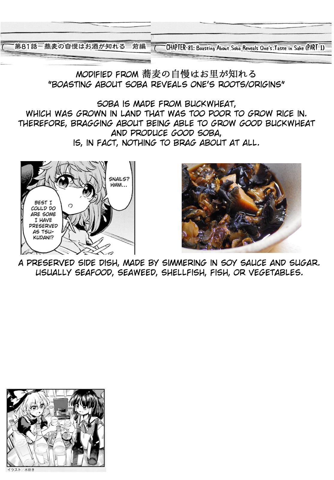 Touhou Suichouka: Lotus Eater-tachi no Suisei Chap 81 - Next Chap 82