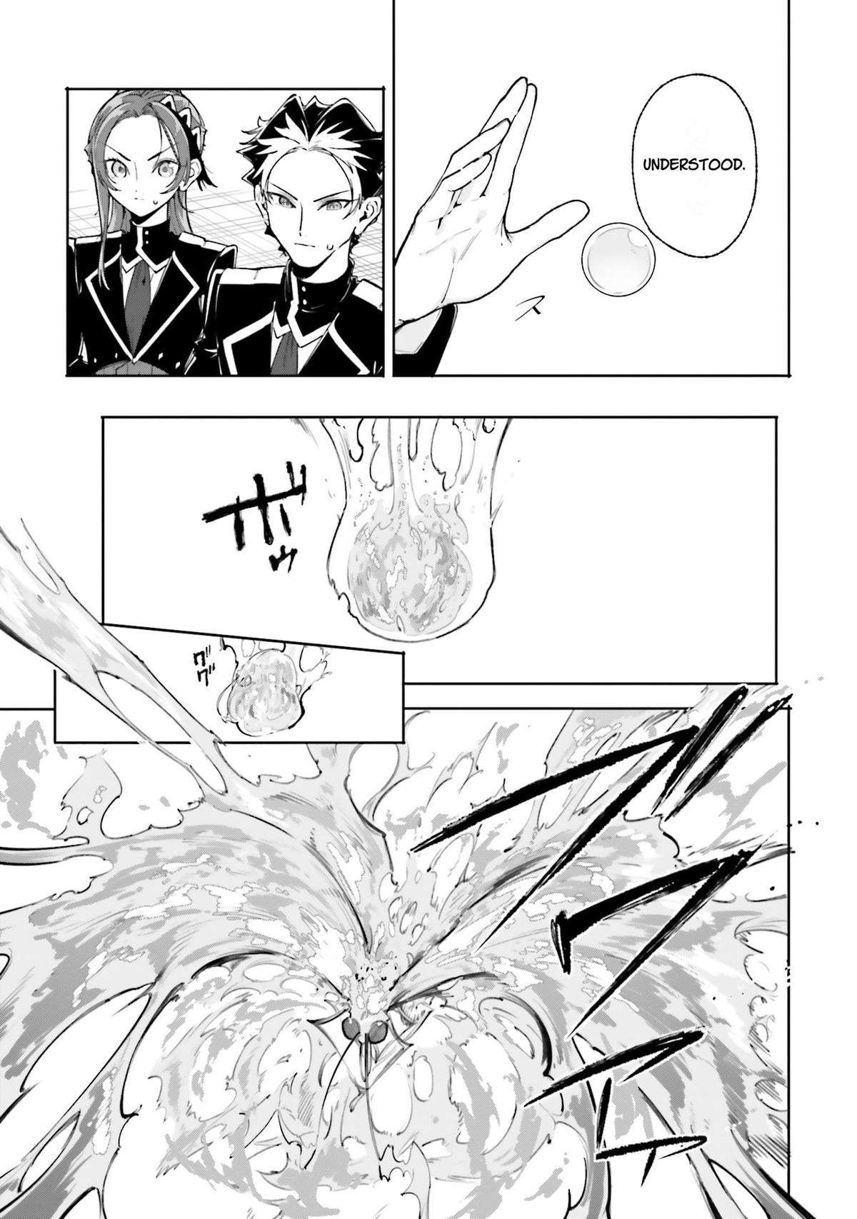 Majutsushi Kunon wa Mieteiru Chap 39 - Next Chap 40
